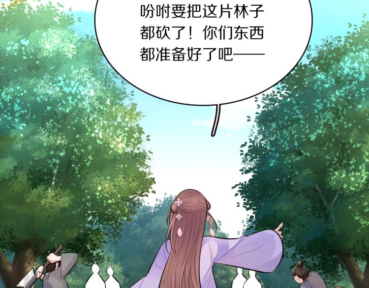 第13话 脸红76