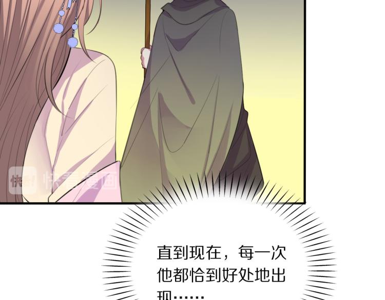 第43话 身边总是有你58