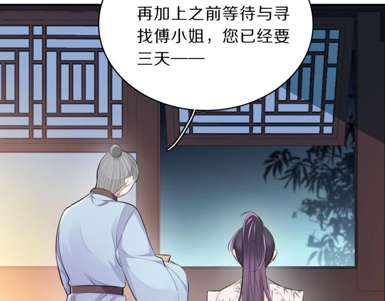 第36话 亲密接触56