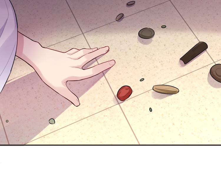 第6话 男友力！60