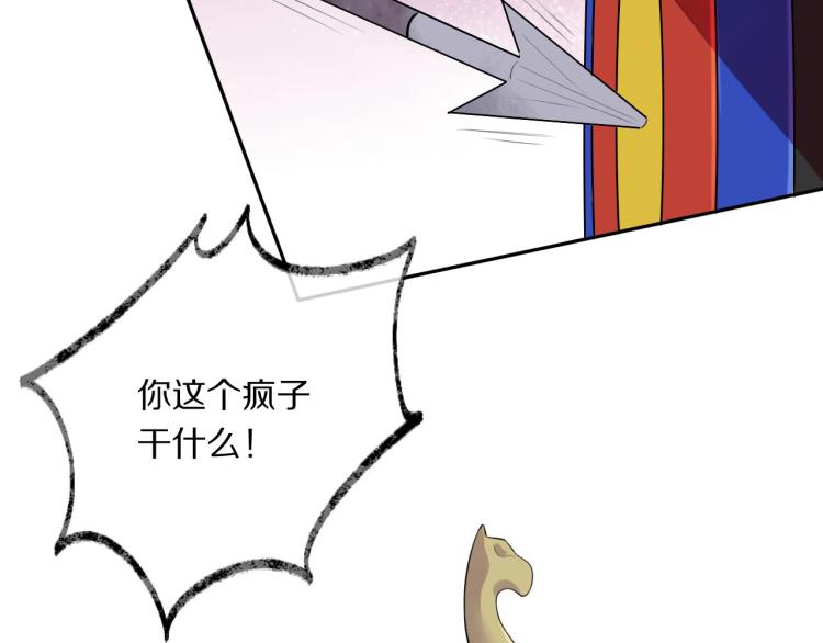 第22话 因为有你45