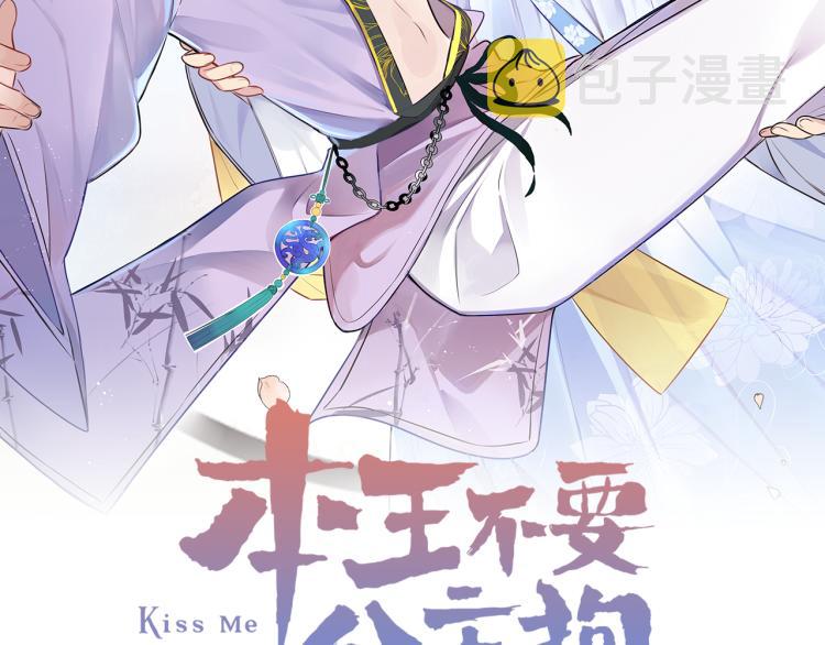第37话 采花大盗1