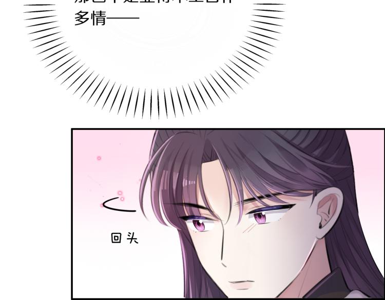 第29话 灯会8