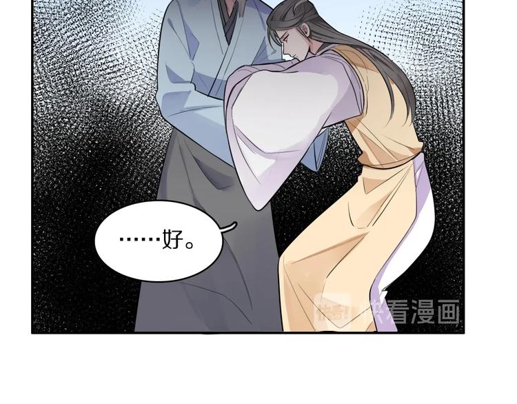 第7话 摸摸头~66