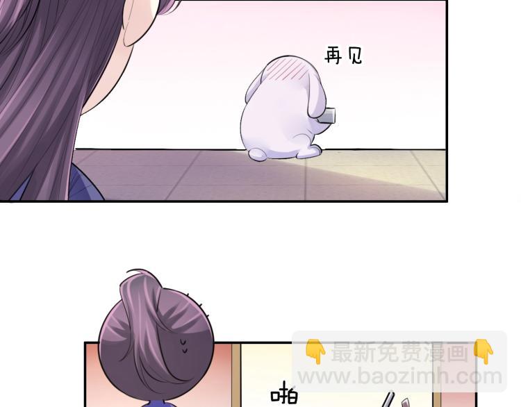 第20话 挑衅22