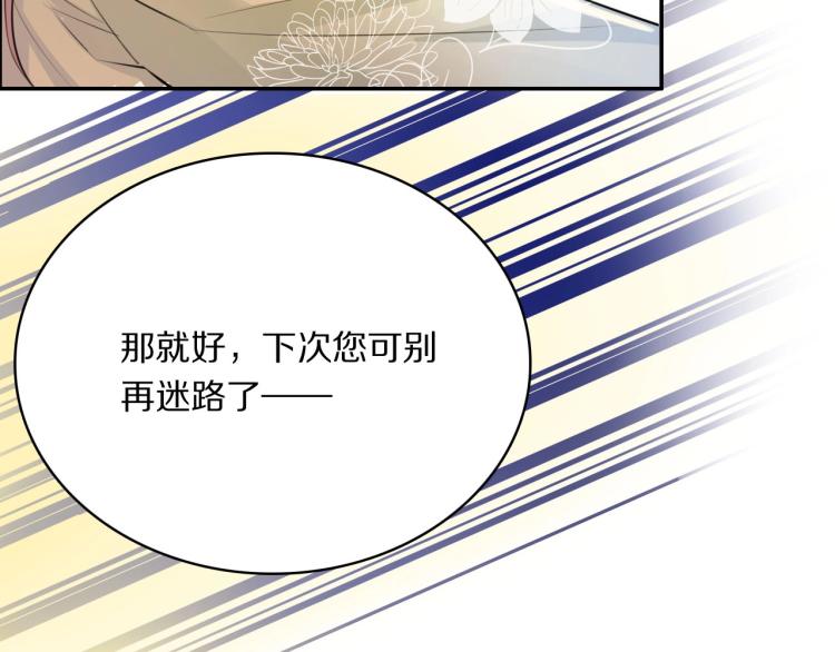 第26话 本王觉得不够41