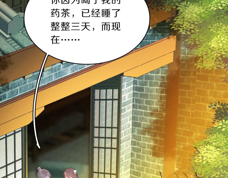 第40话 强迫45