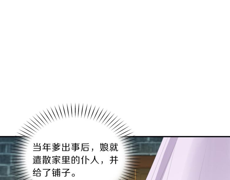 第40话 强迫63