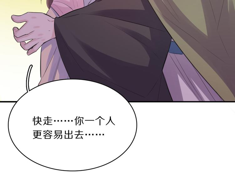 第46话 逃出大火64
