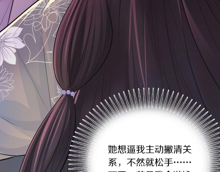 第26话 本王觉得不够38