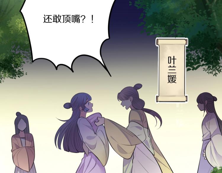 第15话 你的腿？33