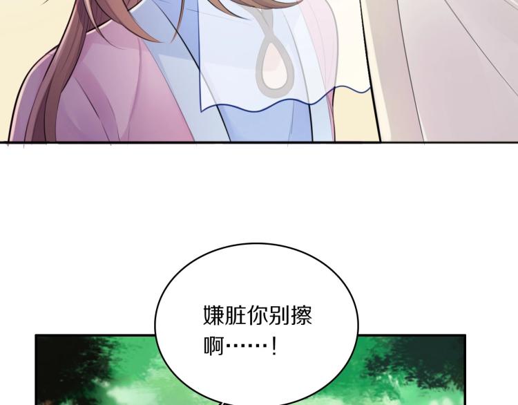 第23话 别动45