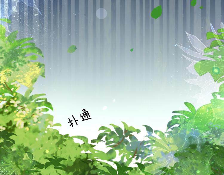第15话 你的腿？91