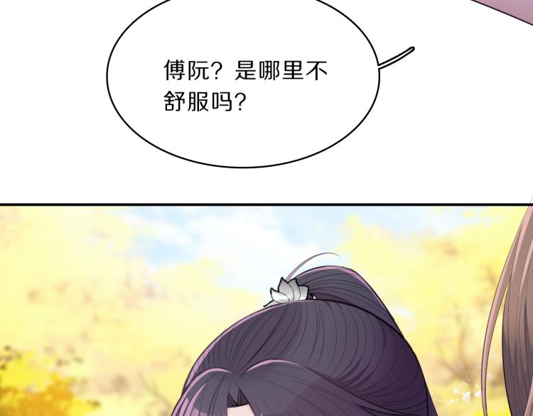 第35话 突发状况16