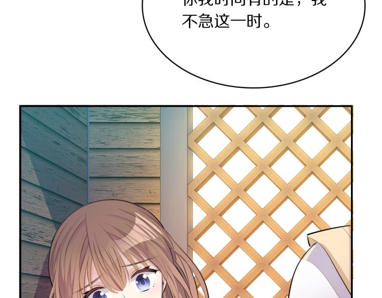 第32话 王爷来了！82