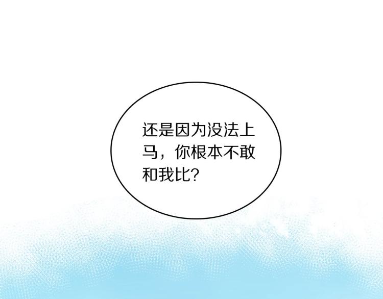 第22话 因为有你3