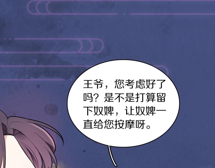 序章 无敌小甜饼！33