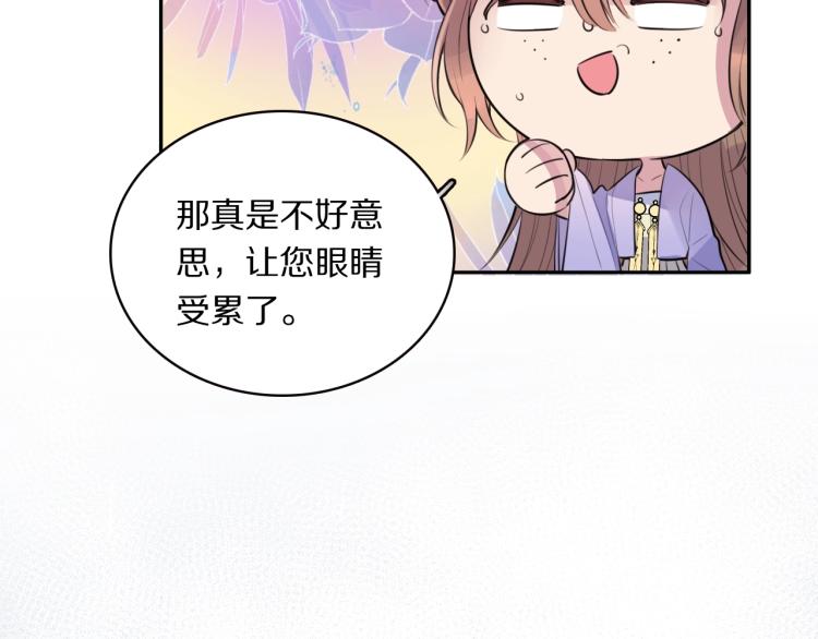 第17话 护你周全48