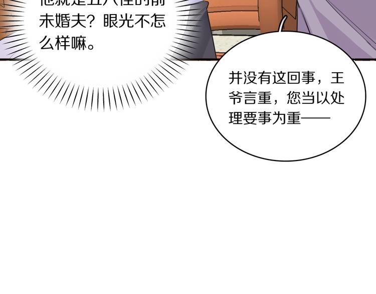 第7话 摸摸头~20