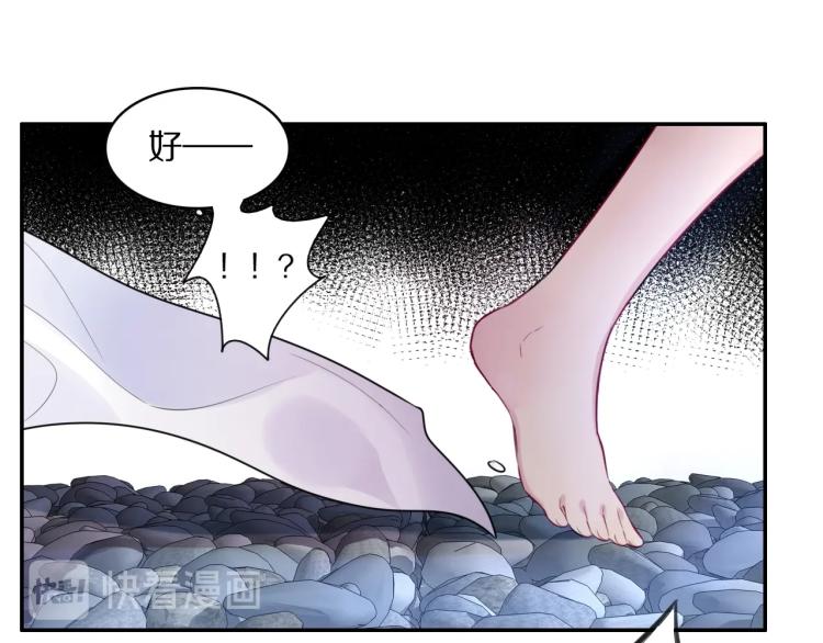 第9话 要长针眼了！12