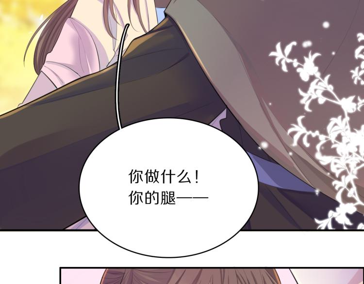 第34话 跟我回家57