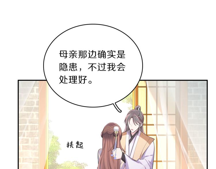 第41话 撞破35