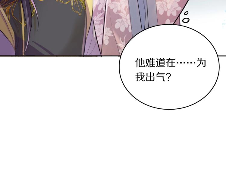 第24话 重要之人30