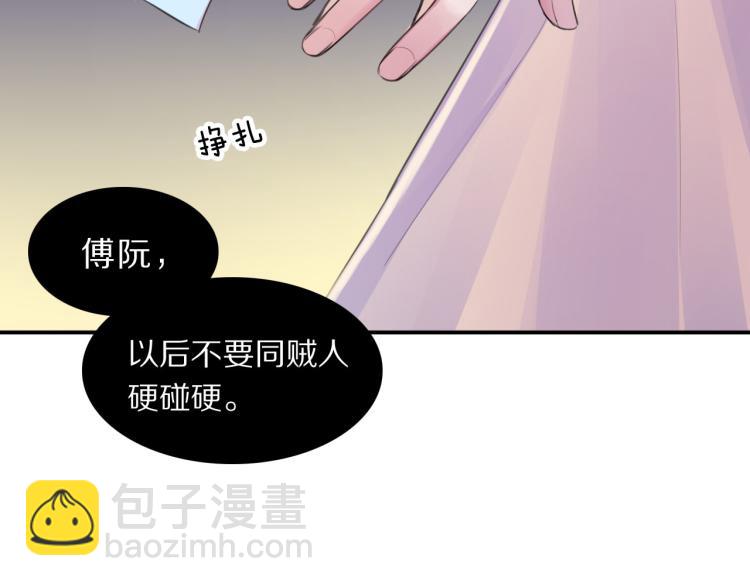 第41话 撞破11