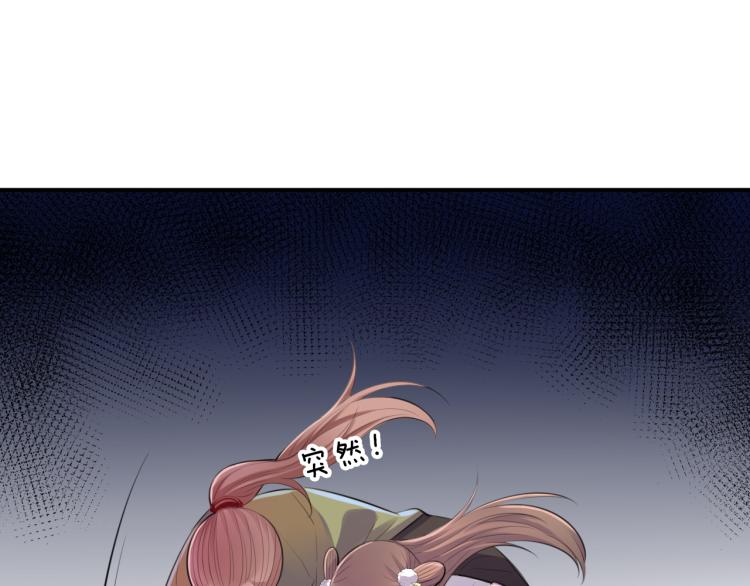 第38话 虎符丢失33