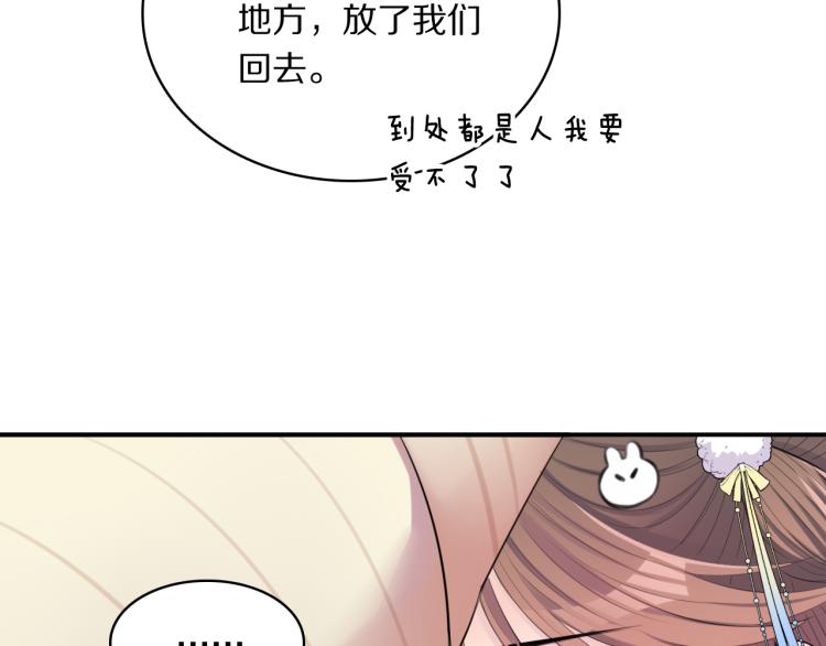 第30话 许愿65
