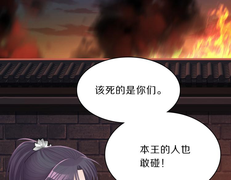 第38话 虎符丢失73