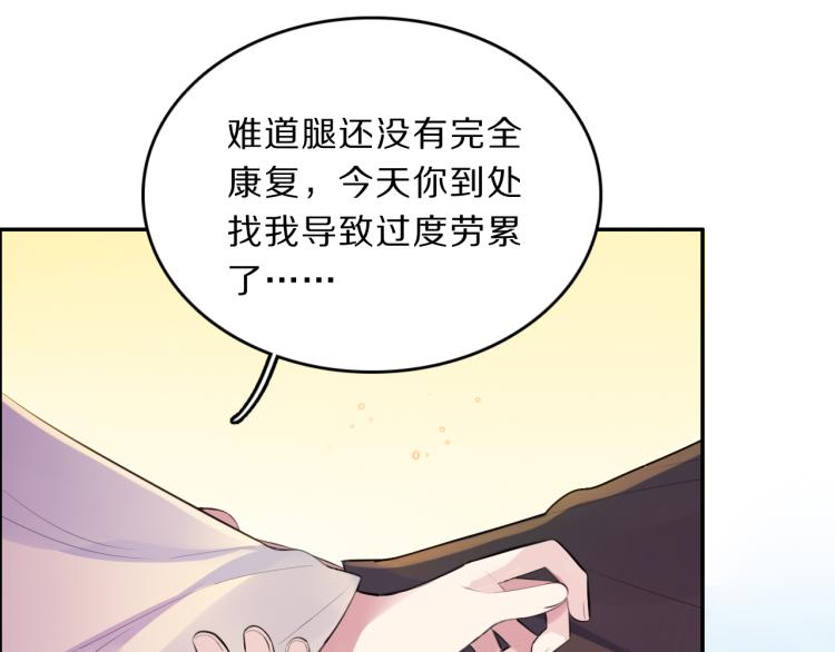 第34话 跟我回家54