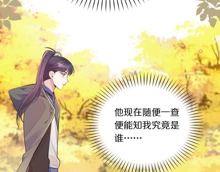 第33话 你为何不告而别50