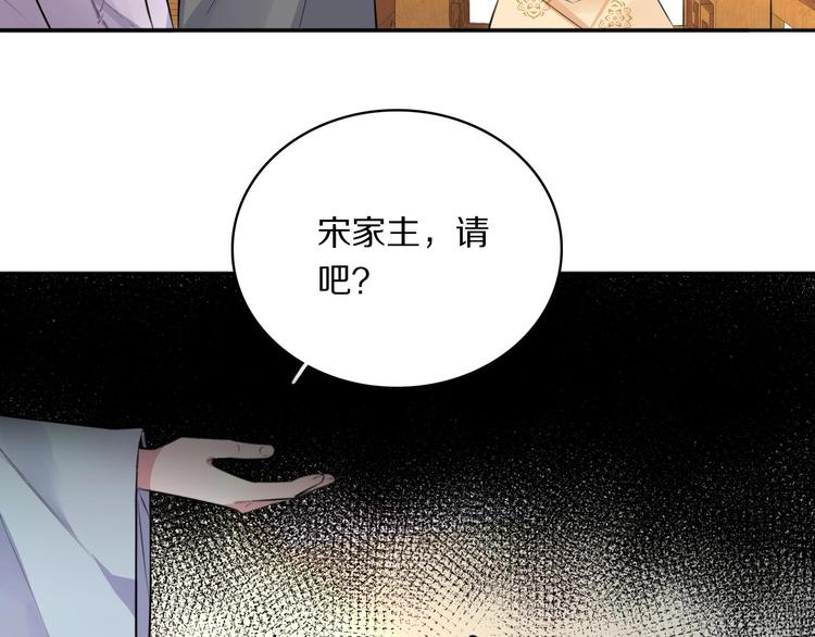 第7话 摸摸头~32