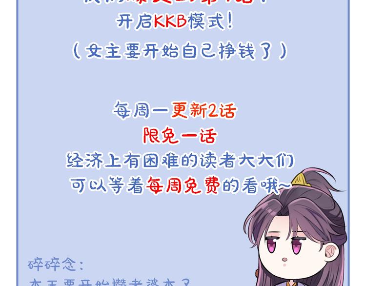 第7话 摸摸头~102
