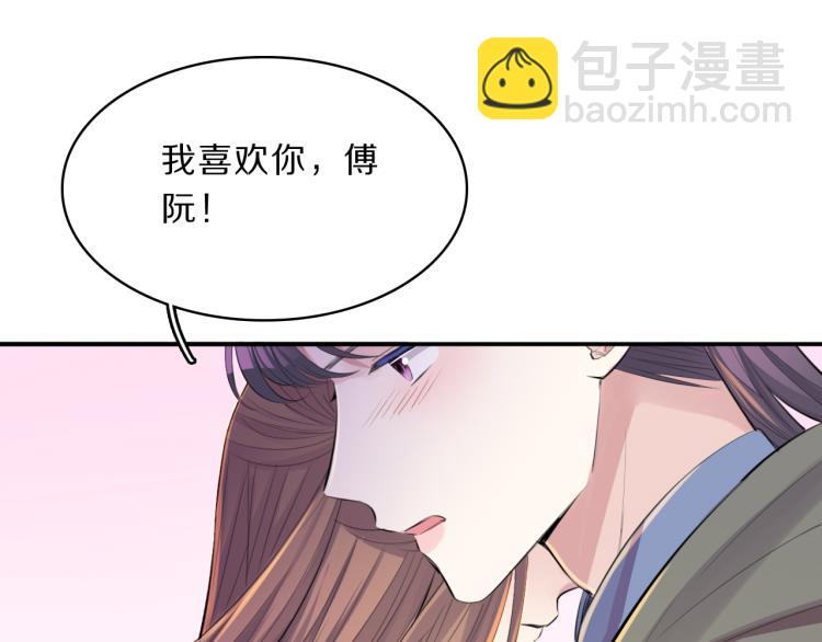 第34话 跟我回家60