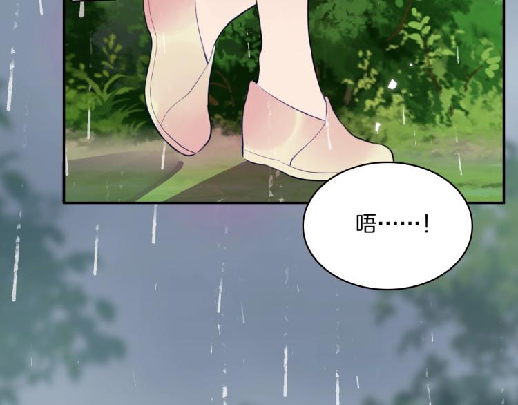 第16话 孤男寡女31