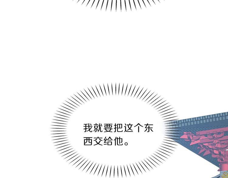 第47话 后续的约定69
