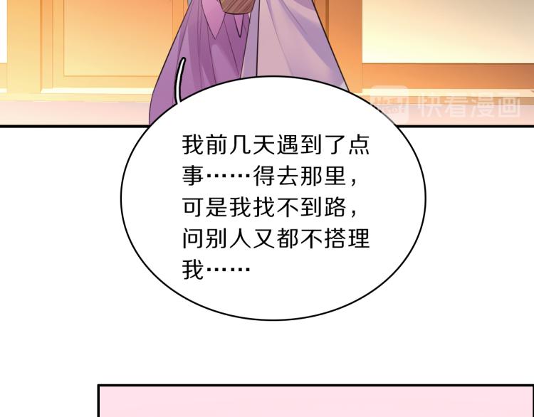第39话 陷入75