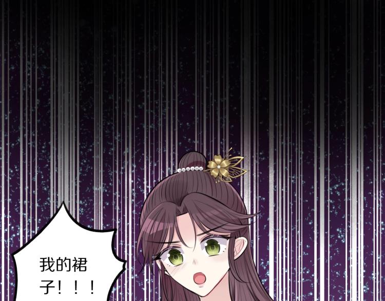 第12话 王爷的白月光70