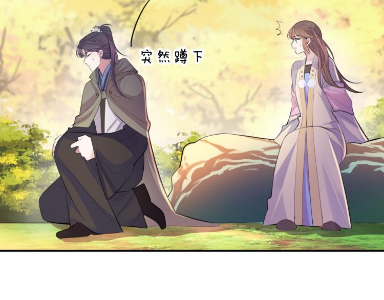 第34话 跟我回家48