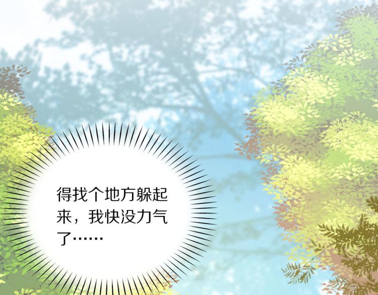 第42话 水牢110