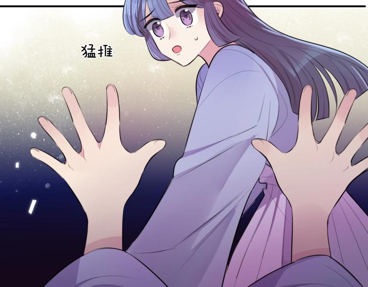 第15话 你的腿？76
