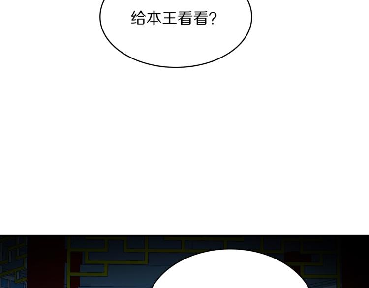 第30话 许愿77