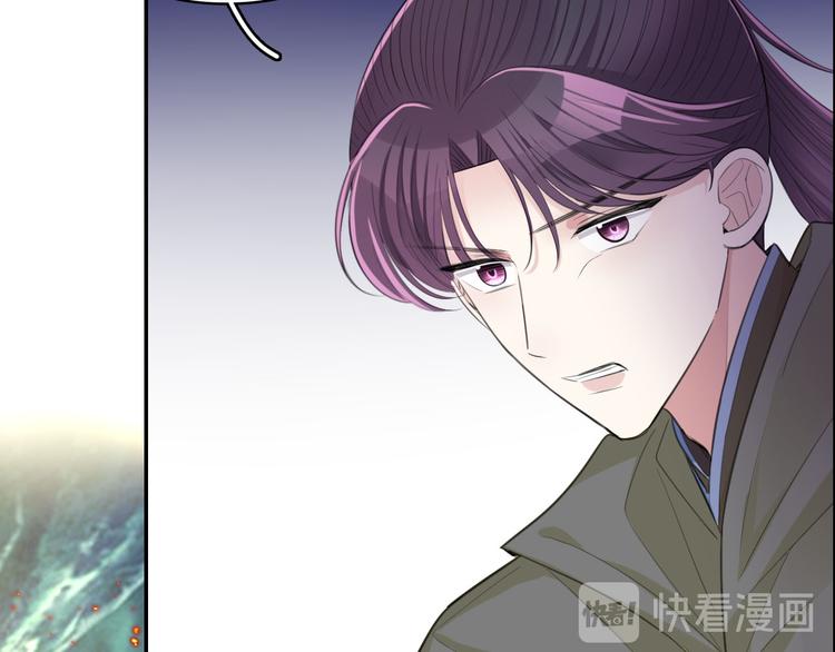 第45话 刺杀41