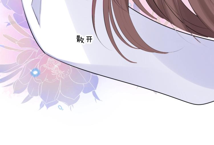 第16话 孤男寡女52