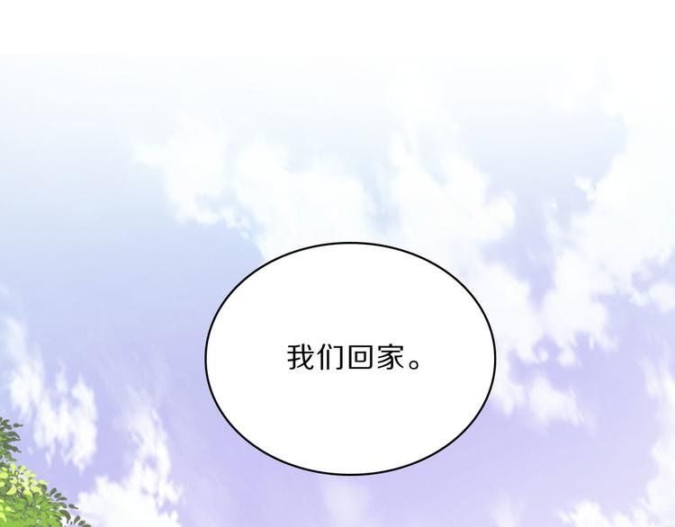 完结篇 跟王爷回京城！94
