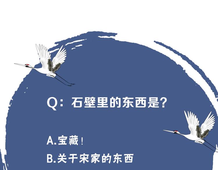 第44话 岩洞90