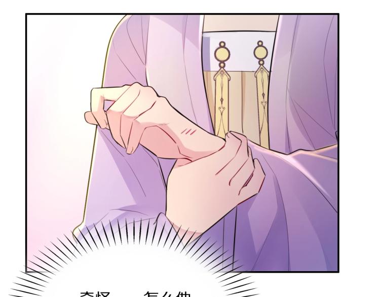 第18话 美人图88