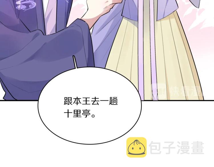 第13话 脸红17